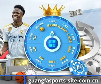 广发体育官网 APP - GuangfaSports