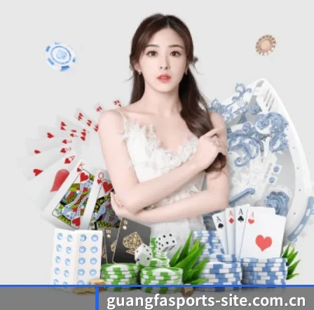 广发体育官网 APP 界面 | GuangfaSports