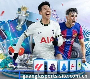 五个功能入口,赛程查询路径更短 | GuangfaSports